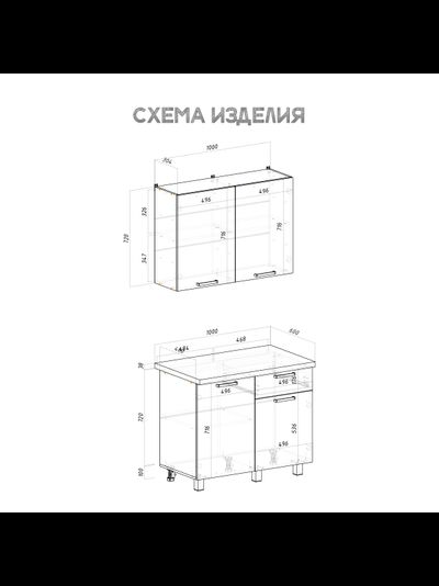 Ева 1 м кухонный гарнитур Геометрия/М07(Зеленый лес)