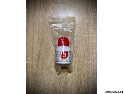 Эпин-Экстра Р, (от 1мл до 1л)