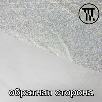 Бифлекс голограмма "Сахарок", цв. Серебро на белом