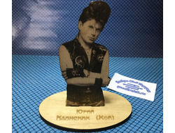 Деревянная фигурка Юрий Клинских (Хой) (Сектор Газа)