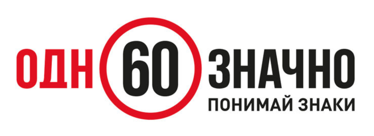 однозначно компания