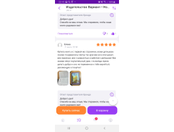 Светлана Ривера. Новые старые сказки.