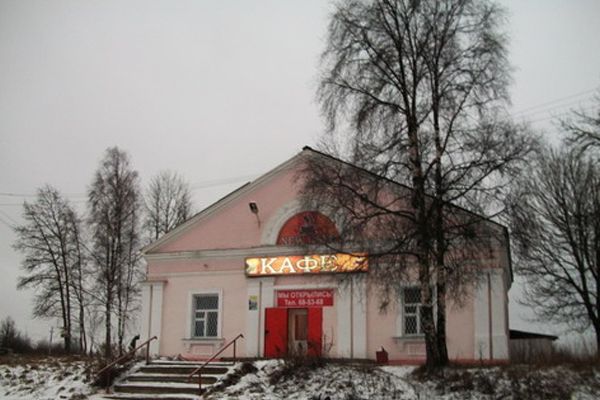 Кафе &laquo;Светлана&raquo;