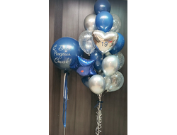 Сет  из шаров "С днём рождения сынок!"