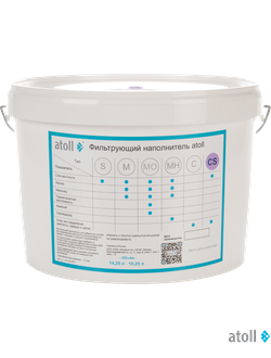 Фильтрующий наполнитель atoll CS (10.25л)