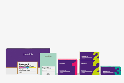 ПРОГРАММА 2 КОЛО-ВАДА ПЛЮС