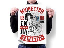 Плакат #7 ВДВ