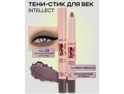 Тени-стик для век INTELLECT 1,2 г  BelorDesign
