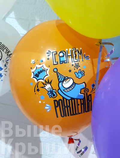 Сет "Амонг АС ассорти" (50 шаров)