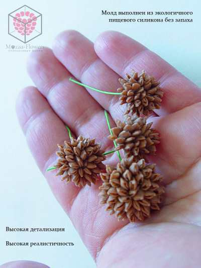 Молд "Плоды купавок"