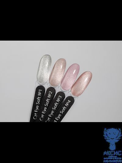 Гель-лак Monami Cat Eye Soft №2 8г