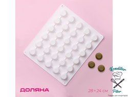 Форма для шоколада Доляна «Круг. Риб», силикон, 28×24×2 см, 30 ячеек (d=3,3 см), цвет белый