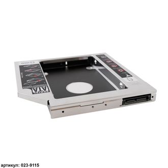 Optibay 12.7 SATA для установки HDD вместо DVD в ноутбук