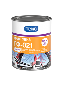 Грунтовка ГФ-021 серая  ТЕКС