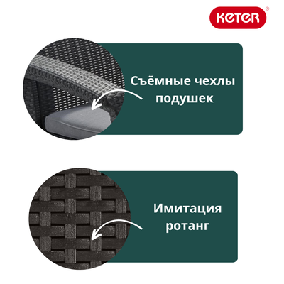 Комплект мебели Корфу сет коричневый