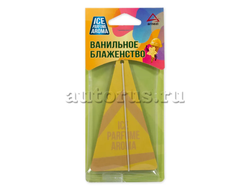 Ароматизатор подвесной, картон "Ванильное блаженство" ARNEZI A1509058