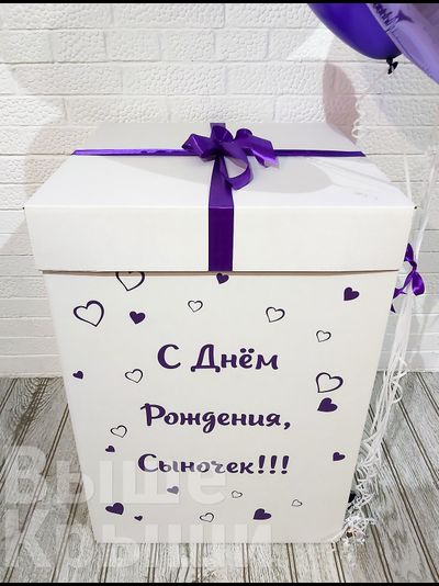 Коробка с шарами "Виолет" (10 шариков)