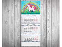 Календарь квартальный Единорог №13