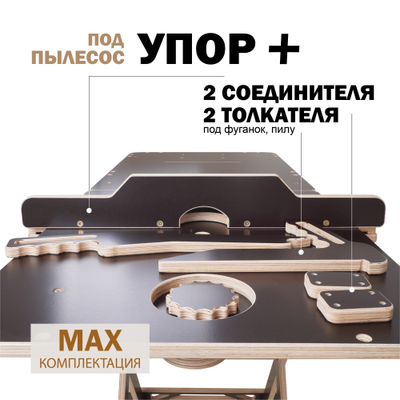 ВЕРСТАК ВРМ складной модульный