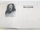 Никонова И. И. Михаил Васильевич Нестеров 1862-1942.  М.: Искусство. 1972 г.