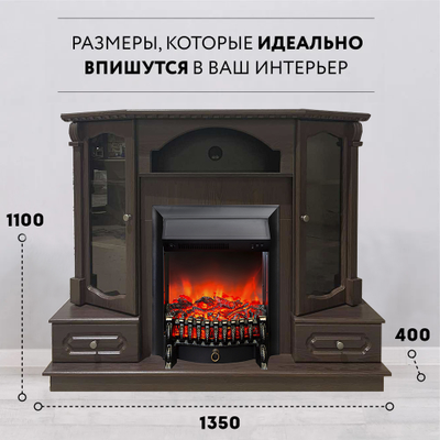Электрокамин Вилс AO Fobos