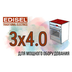 банер ретро провод 3х4