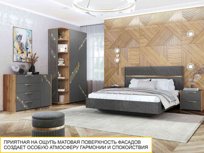 Шкаф четырехдверный Монако 902 312