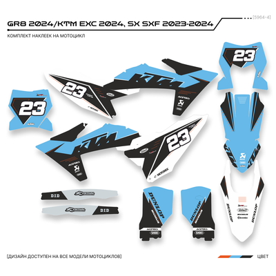 Наклейки на мотоцикл GR8 2024/KTM 250 - 450 EXC 2024 SX SXF 2023-2024 #5964-4