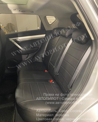 Чехлы на Geely Coolray I (2020-2023)