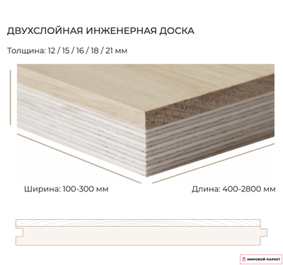 Инженерная доска Spil Floors Grey Collection Дуб Рустик G1 1-полосная с фаской шип-паз лак/масло