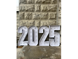 Цифры светящиеся  2025 аренда