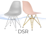 Стулья обеденные DSR