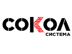 СИСТЕМА СОКОЛ