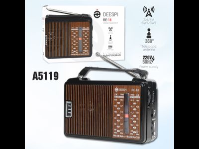 Радиоприемник deespi RE-17/607  AM/FM/SW