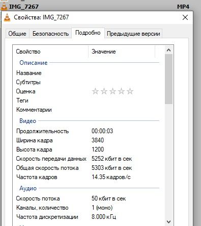 DE/V6 Автономная панорамная уличная Wi-Fi видеокамера