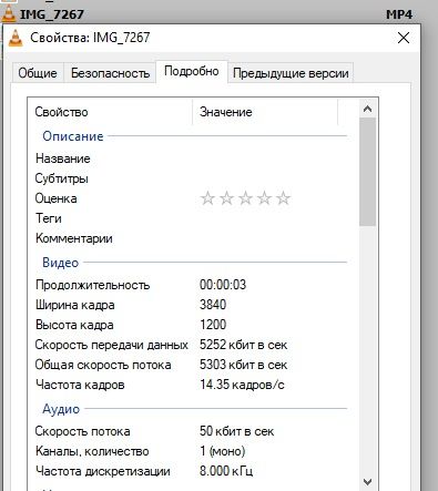 DE/V6 Автономная панорамная уличная Wi-Fi видеокамера