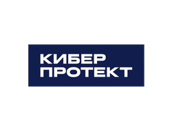 Киберпротект