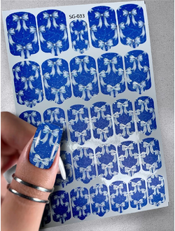 Пленки с фольгой для ногтей 9,5*13,5 см SG-033