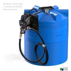 Готовое решение — мини АЗС    V 1000