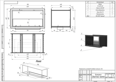 Сквозной биокамин 700G