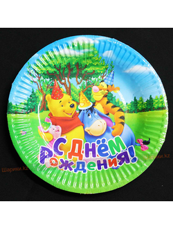 Тарелка Круглая "Винни Пух СДР" 10шт.
