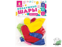 Шары воздушные Золотая сказка, 10шт, ассорти 5цв, 105011