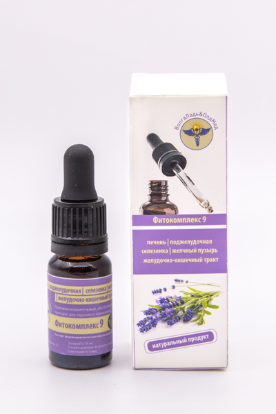 Фитокомплекс ВолгаЛадь №9 профилактика заболеваний печени, поджелудочной железы, селезенки, желчного пузыря, заболеваний желудочно-кишечного тракта, 10 мл