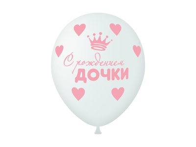 С рождением дочки!