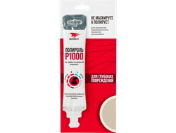 Полироль Р1000, 20г стик-пакет на топере, 7210