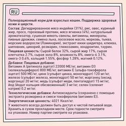 ZILLII Skin & Coat Care, корм сухой для кошек поддержка здоровья кожи и шерсти, гипоаллергенный,400г Индейка с Ягнёнком