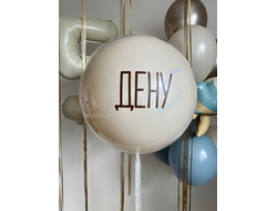 Комплект для мальчика №6