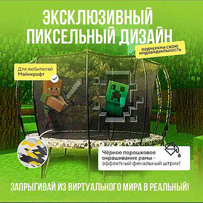 Батут Hasttings Superfly X 15ft