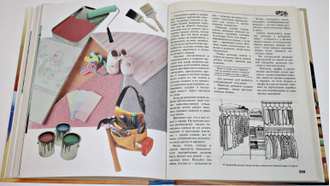 Михайлова И.А. Новая энциклопедия домашнего хозяйства. М.: Эксмо. 2008г.