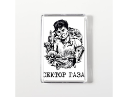 Магнит акриловый Сектор Газа, Юрий Хой №20